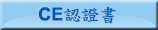 CECertification