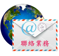 Contact Visionatics