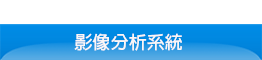 Service_VideoAnalytics
